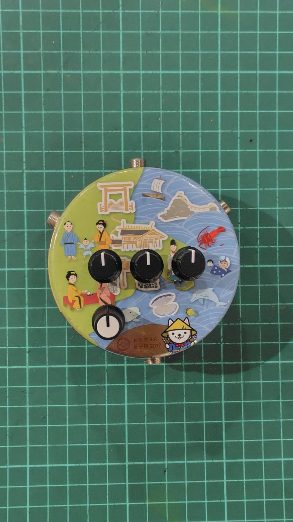 Sprout Mixer